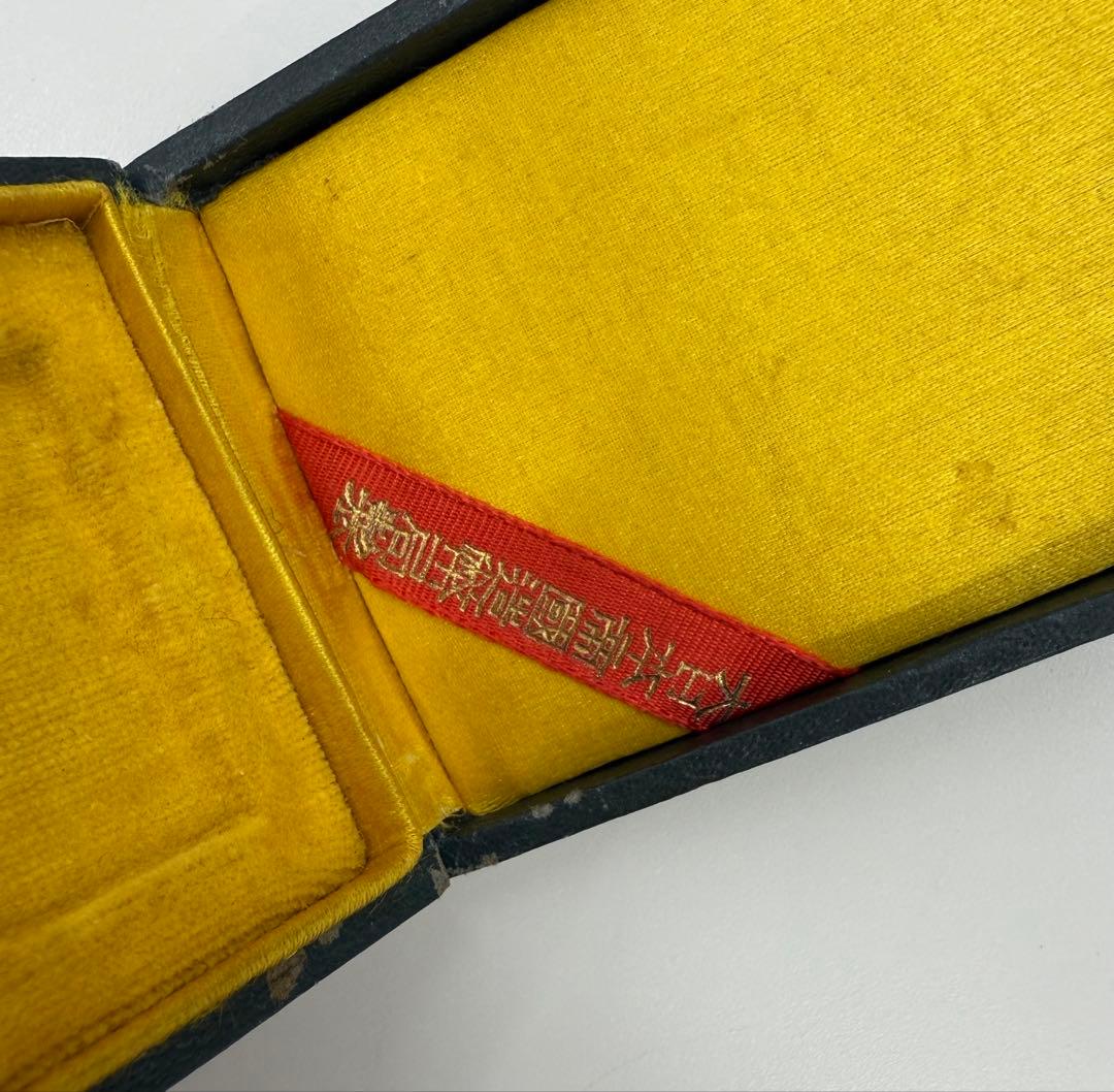 希少　日本軍 勲章 満州帝国皇帝訪日記念章　アンティーク