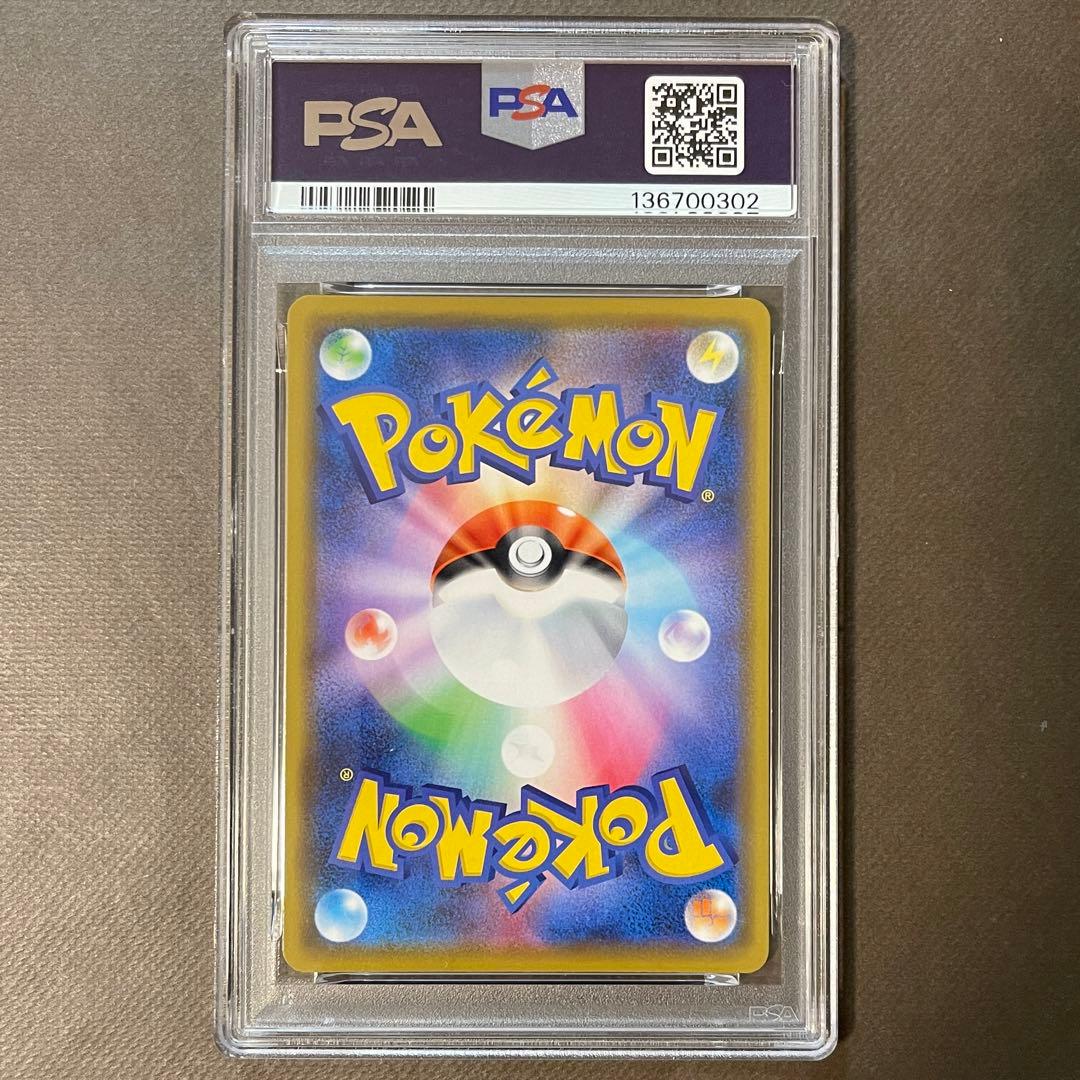 カナザワのピカチュウ PSA10【極美品】即日発送‼️