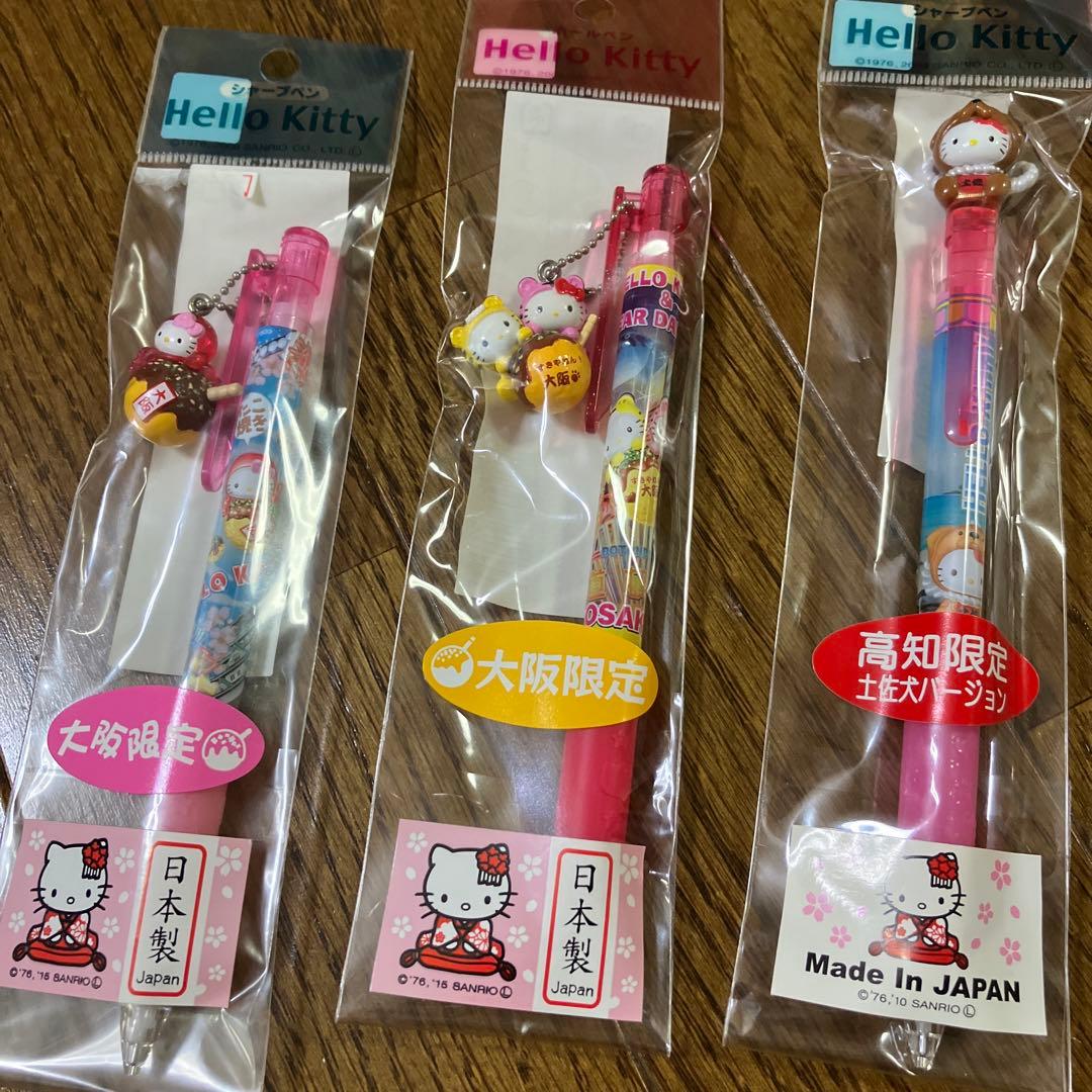 ご当時キティ　シャーペン　ボールペンセット