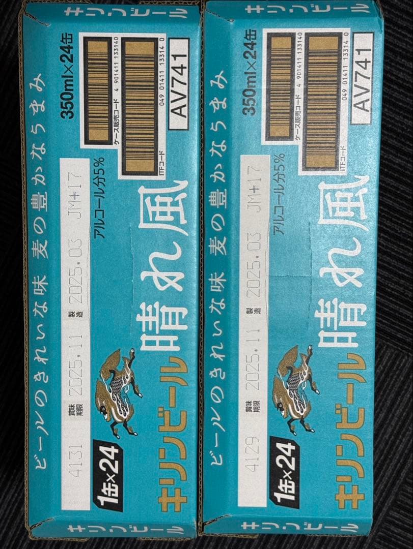 キリンビール 晴れ風 350ml×24缶