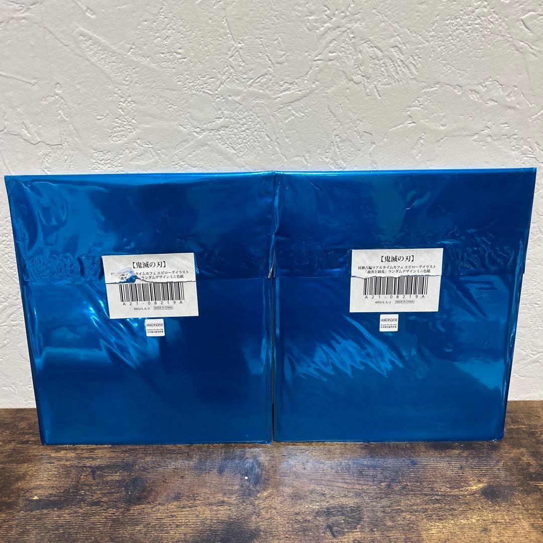 鬼滅の刃 義勇と錆兎 複製ミニ色紙 2枚セット 柱稽古編