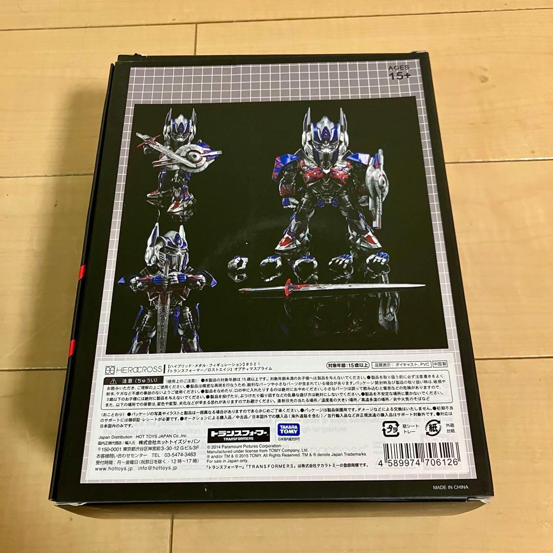 ハイブリッド・メタル・フィギュレーション オプティマスプライム フィギュアAOE