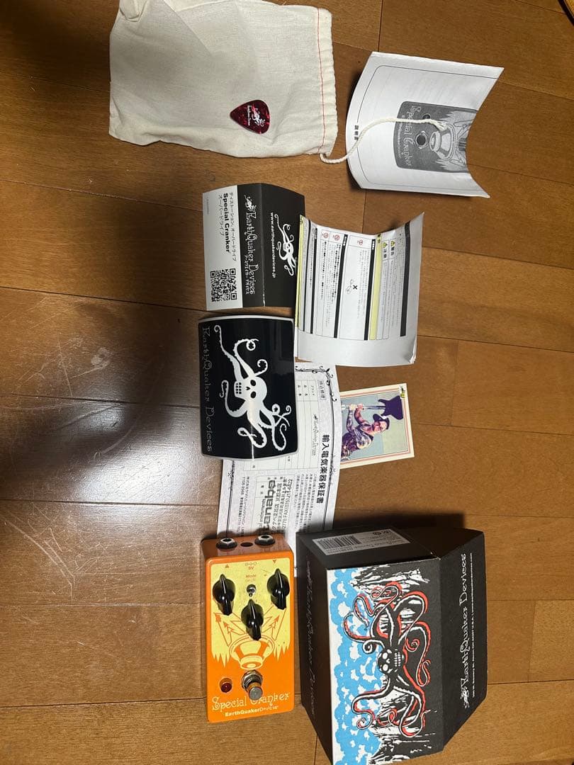 Specialcranker ギターエフェクター