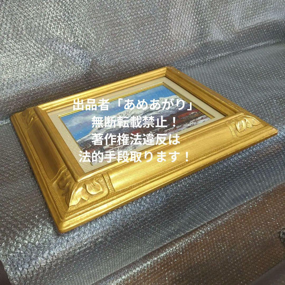 F4号油彩画（額入り)No.51