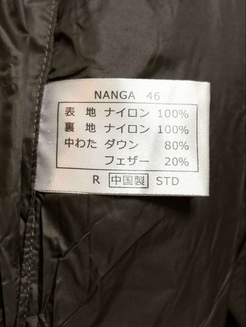 NANGA ナンガ 460 オリジナルシュラフ レギュラー オリーブ