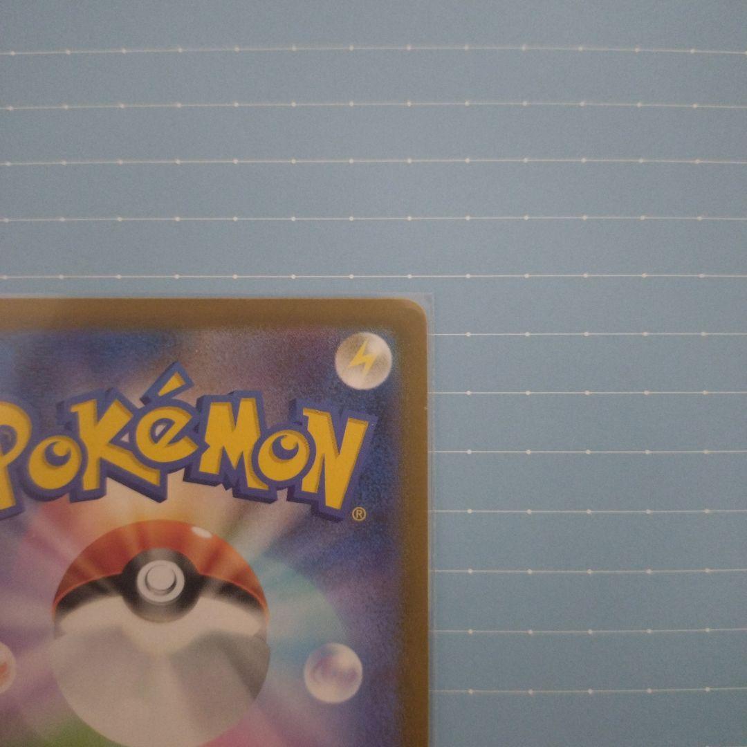 メガサーナイトEX sar