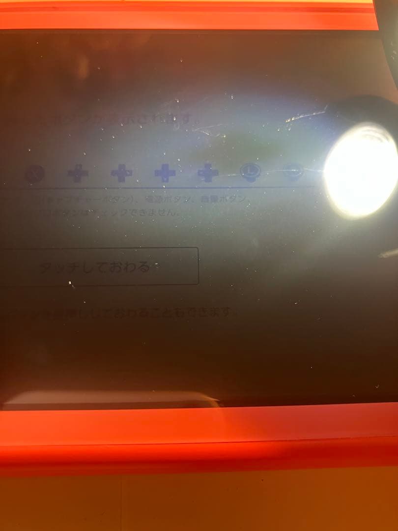 合馬公式アカウント1★Nintendo Switch Lite コーラル★