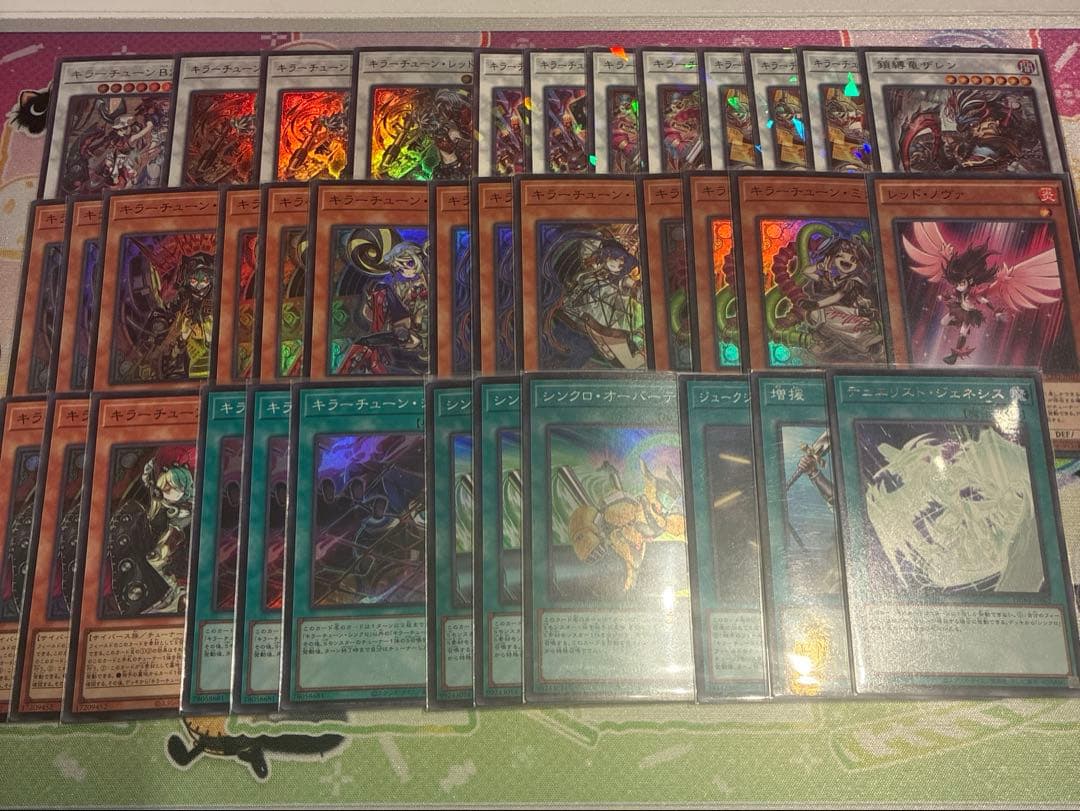 キラーチューン　デッキパーツ　遊戯王