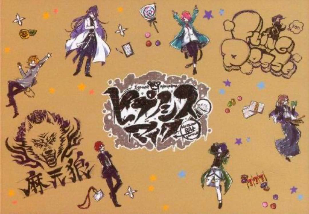 【※SEGA限定！】 ヒプノシスマイク グラフアート タオルケット ヒプマイ