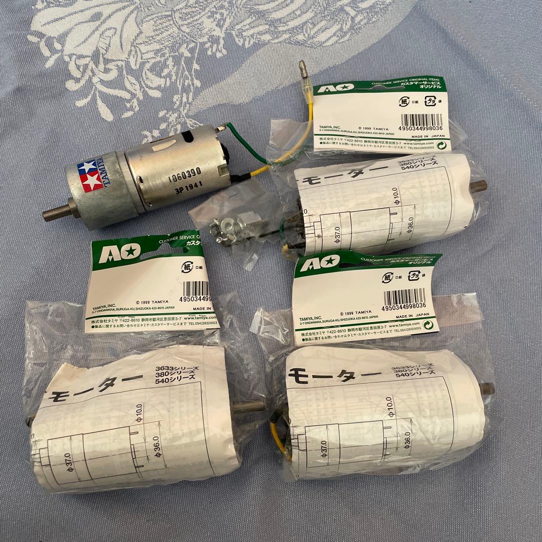 再お値下げ　新品未使用Tamiya 540K300 ギヤードモーター 4個セット