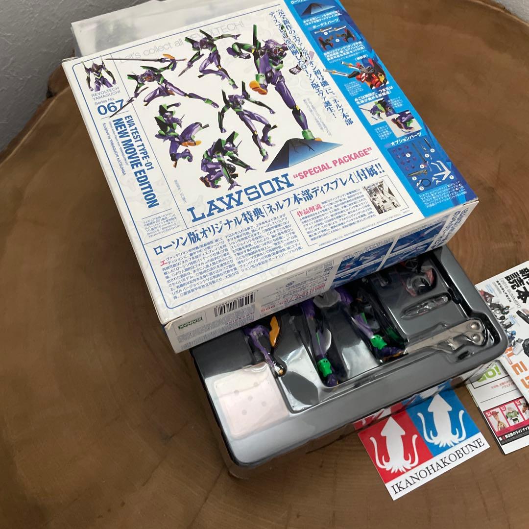 海洋堂　リボルテック　ローソン　限定　エヴァンゲリオン　新品　未開封