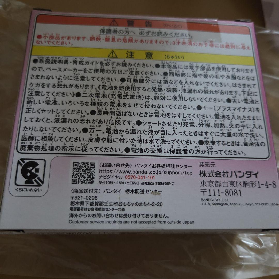 たまごっちパラダイス　たまごっち　ピンク