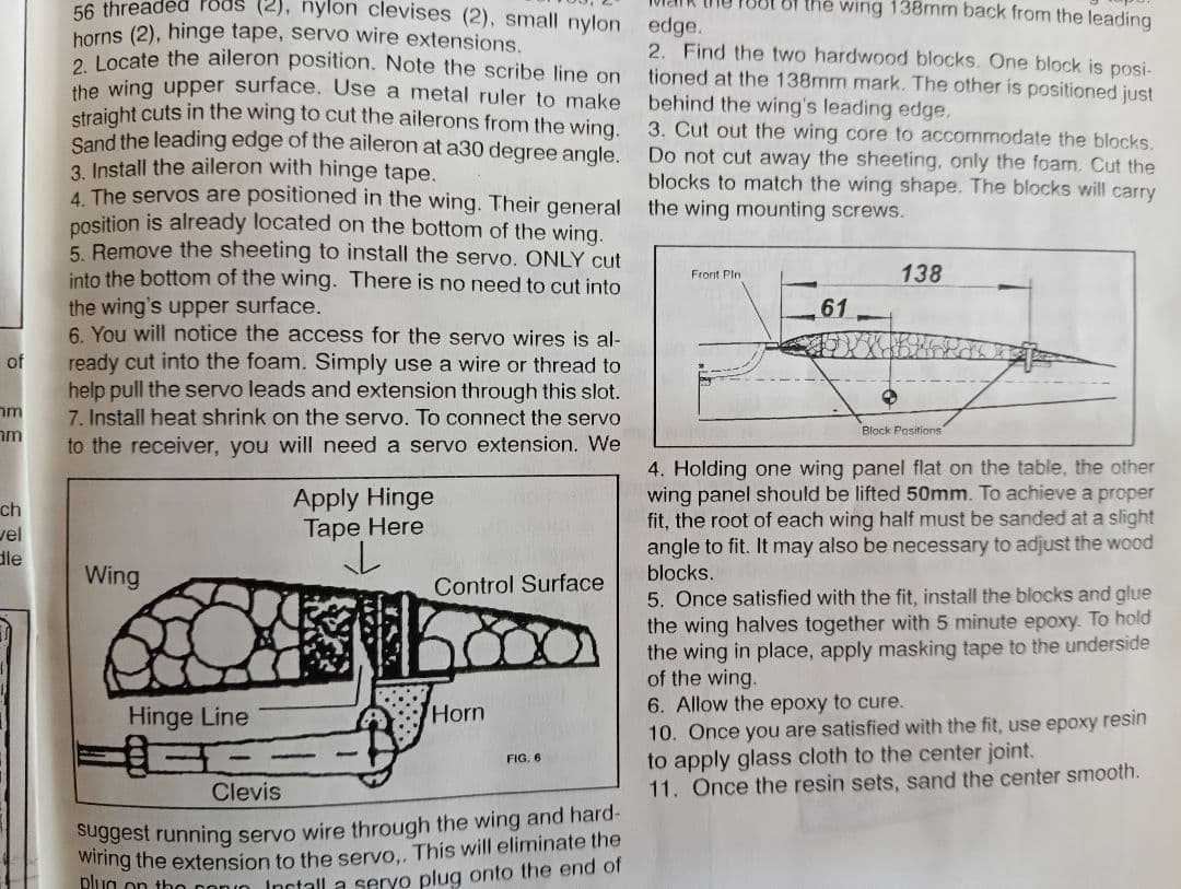 ラジコン飛行機（ポーランド製）ELSTER 競技用HLGグライダー