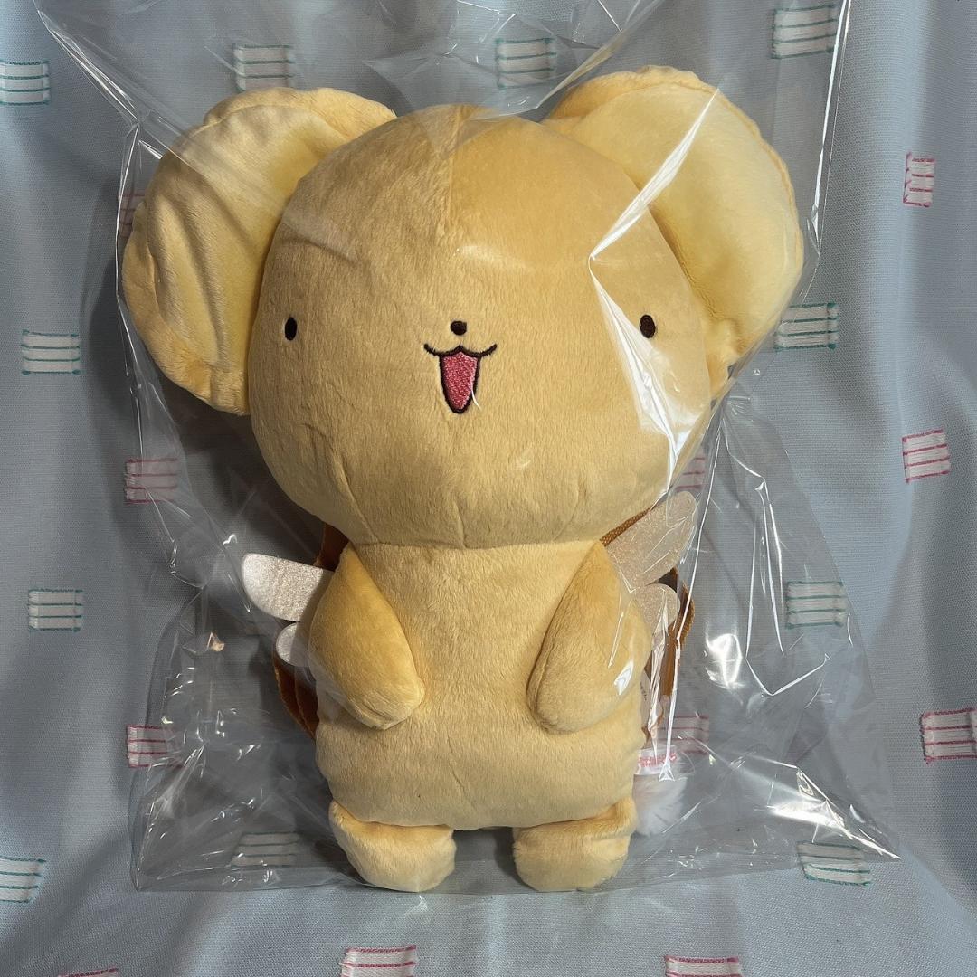 まとめ売り【カードキャプターさくら】ケロちゃん ぬいぐるみ リュック　5個セット