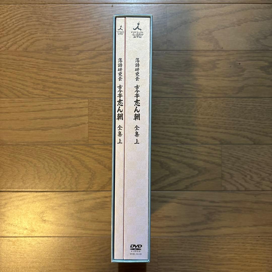 るしふぁ〜 古今亭志ん朝/落語研究会 古今亭志ん朝 全集 上〈8枚組〉