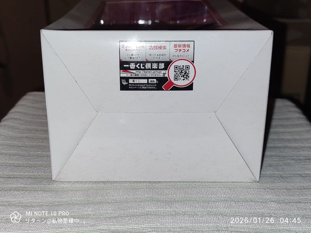 一番くじプレミアム 偽物語 C賞 千石撫子プレミアムフィギュア 偽物語ver.