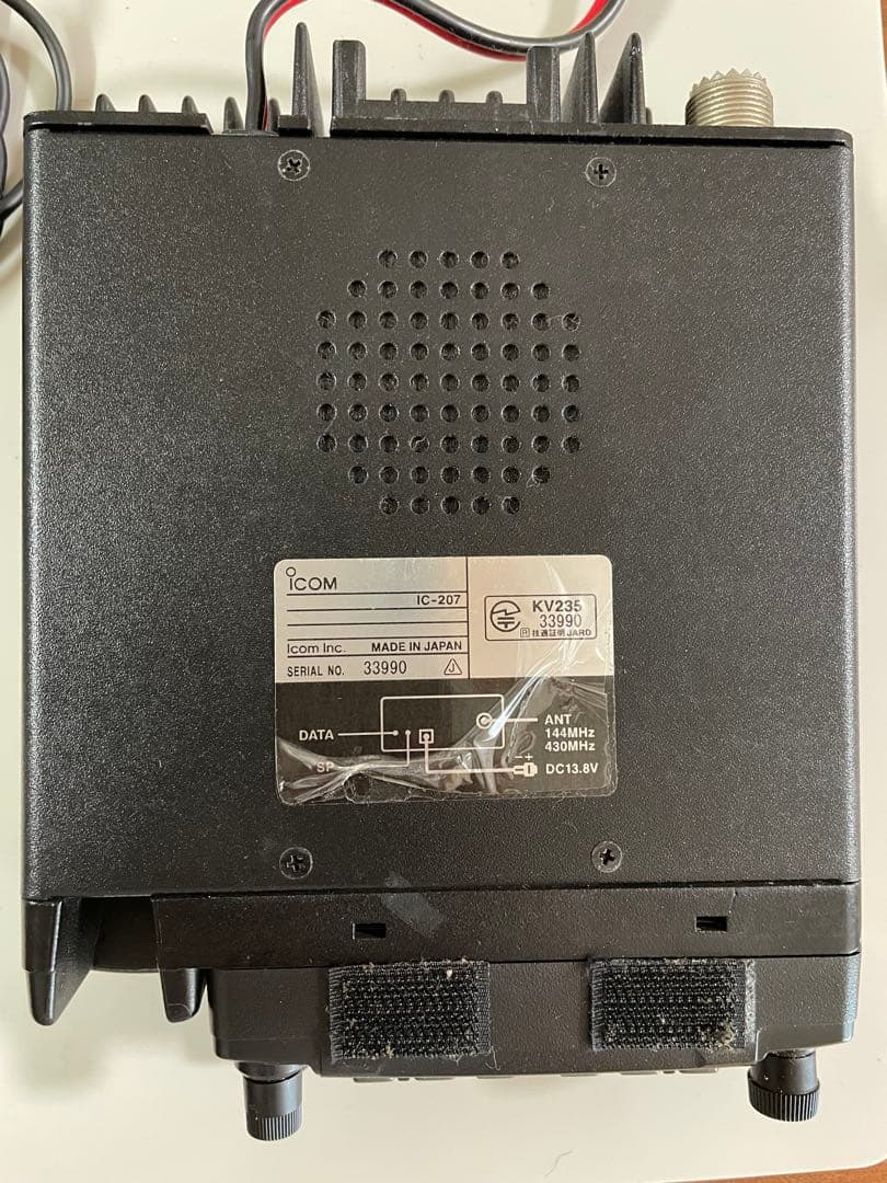 Icom IC-207 デュアルバンドFMトランシーバー