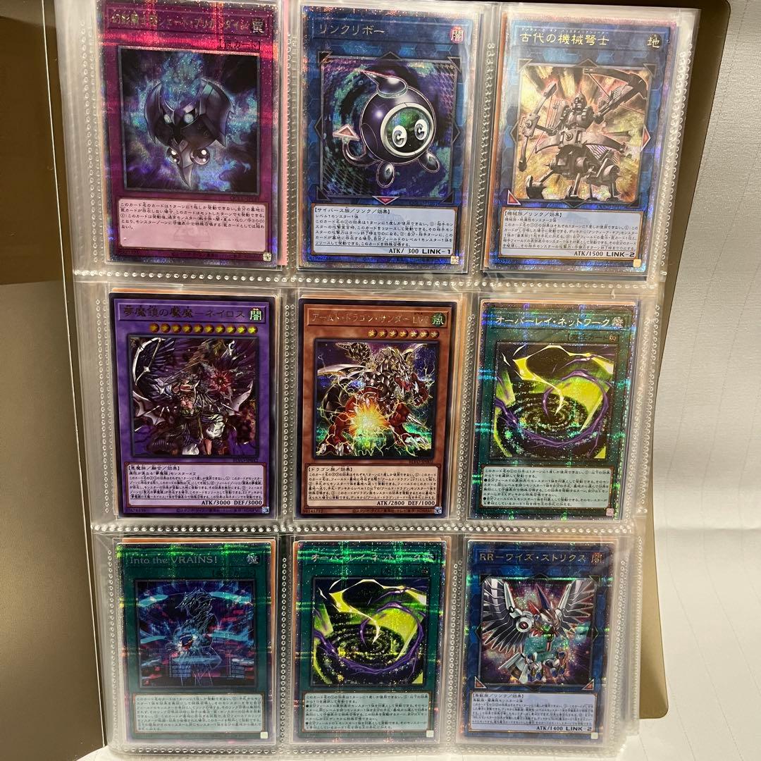 【断捨離】遊戯王 引退 まとめ売り コレクション品