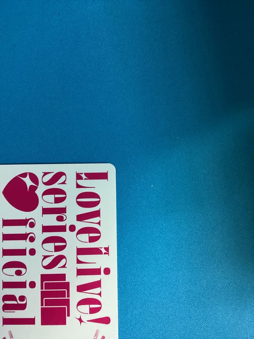 ラブカ プレミアムブースター 上原歩夢 P＋