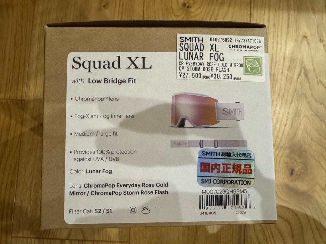 【新品】Smith Squad XL ゴーグル 25-26 スミス　スペアレンズ