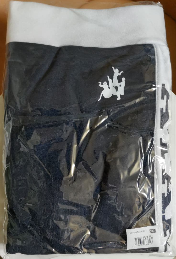 新しい学校のリーダーズ　新しい学校の運動着（紺）上下セット　XXL