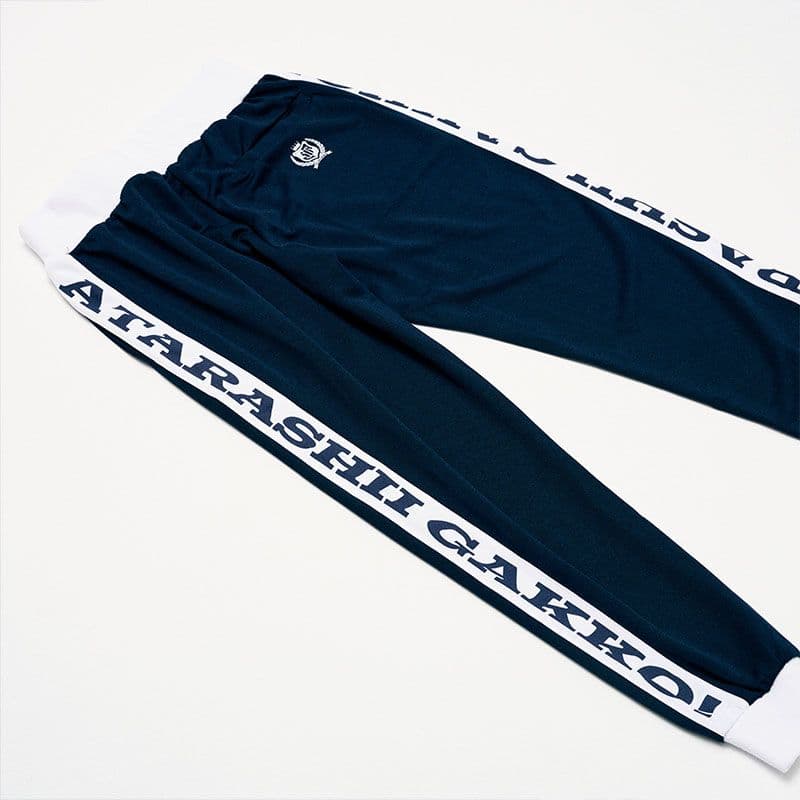 新しい学校のリーダーズ　新しい学校の運動着（紺）上下セット　XXL