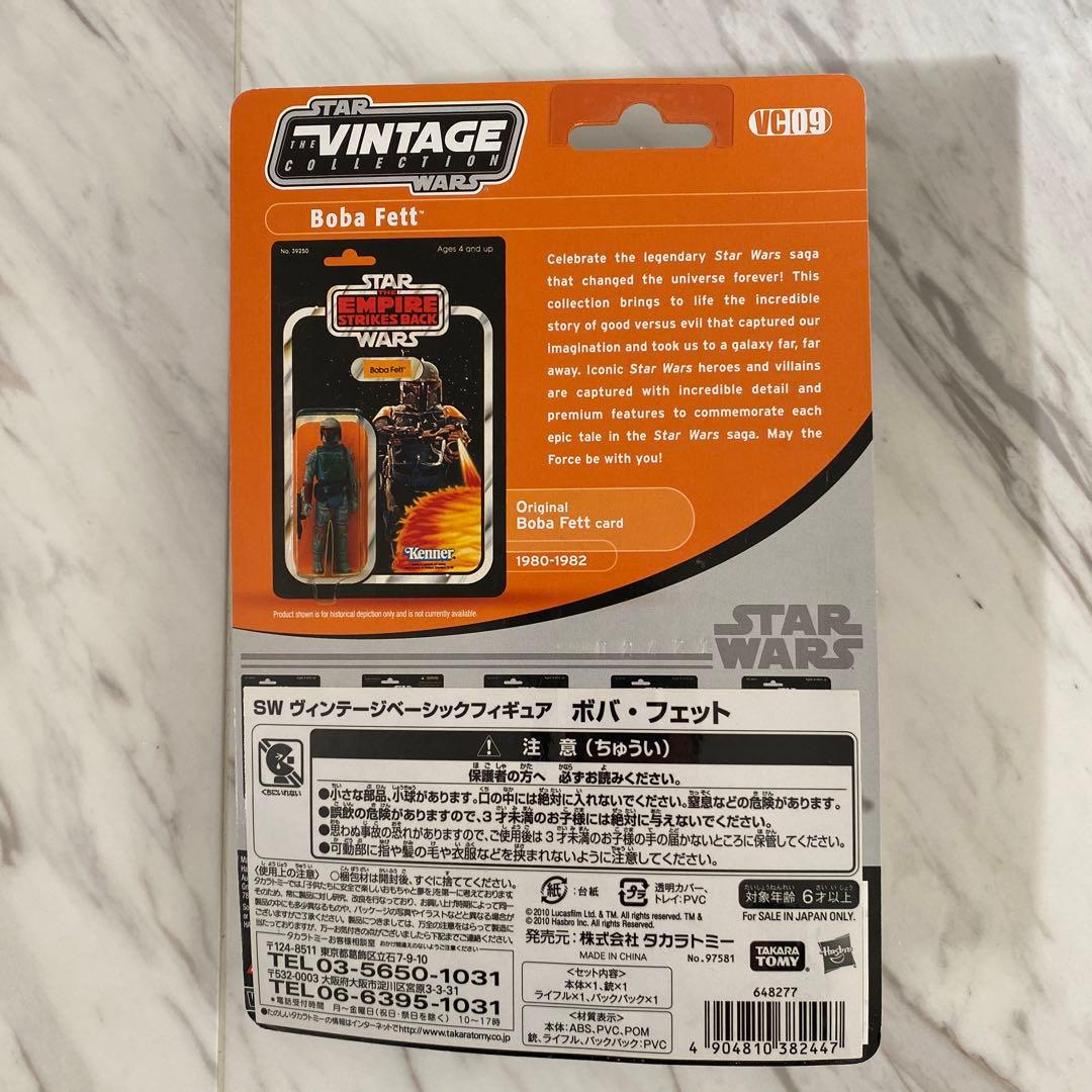 Boba Fett ベーシックフィギュア