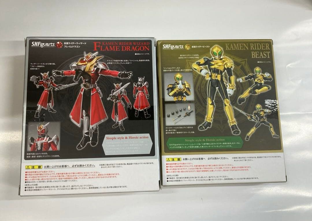 ＳＨＦ仮面ライダーウィザード５点セット