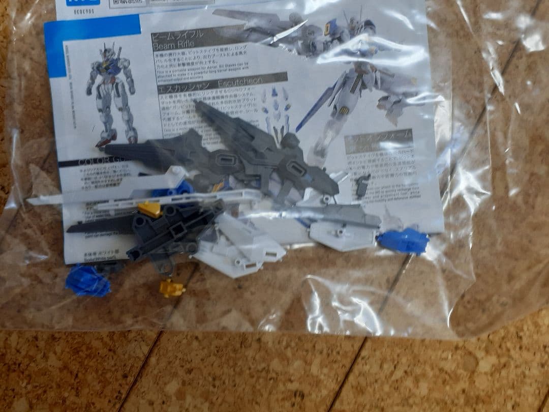 HG 水星の魔女シリーズ　18体セット