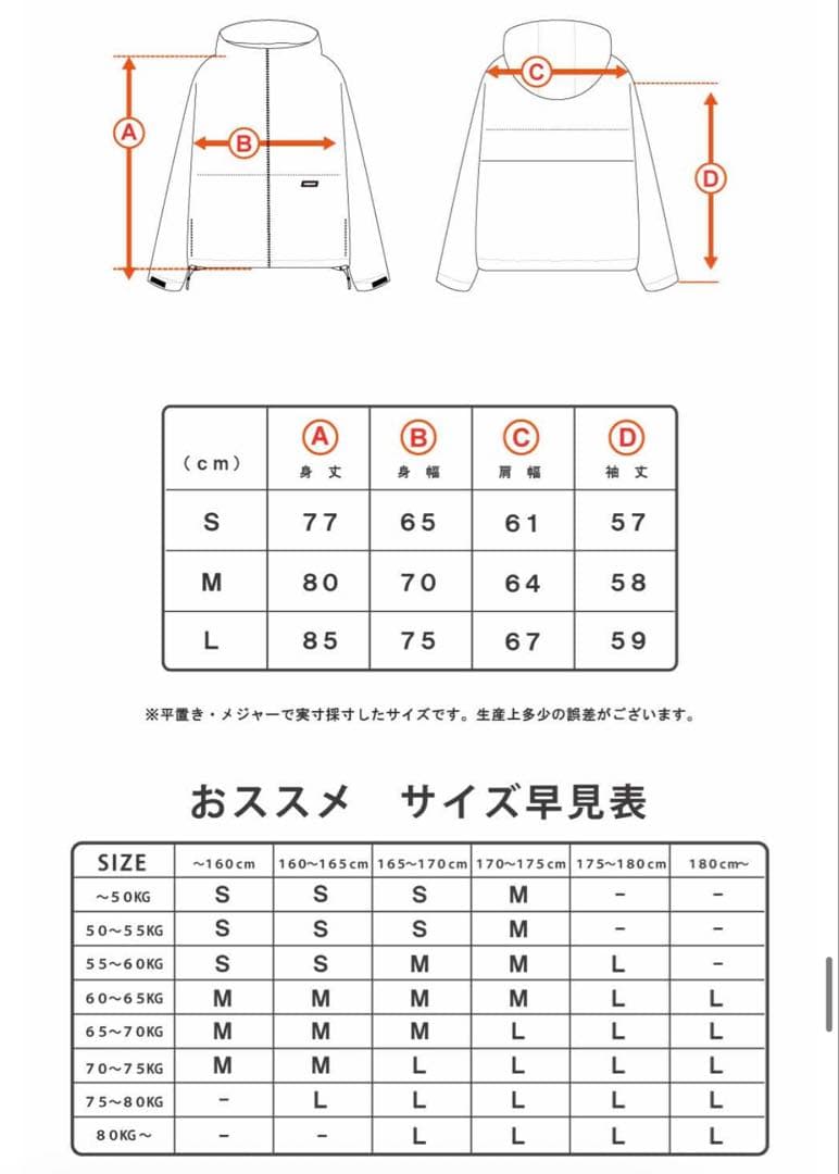 ［美品］HIMANI ハイマスマニア 上下セット ネイビー　Lサイズ