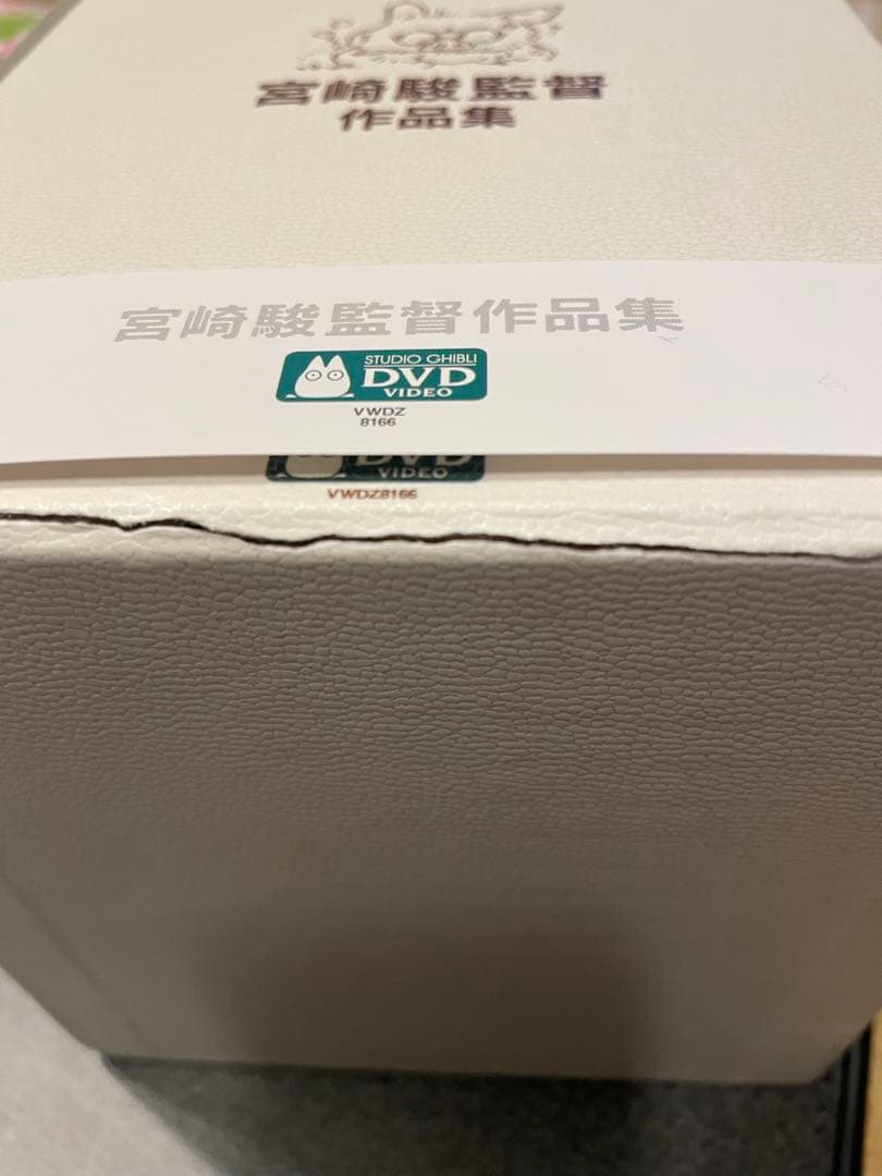 宮崎駿監督作品集　確認専用