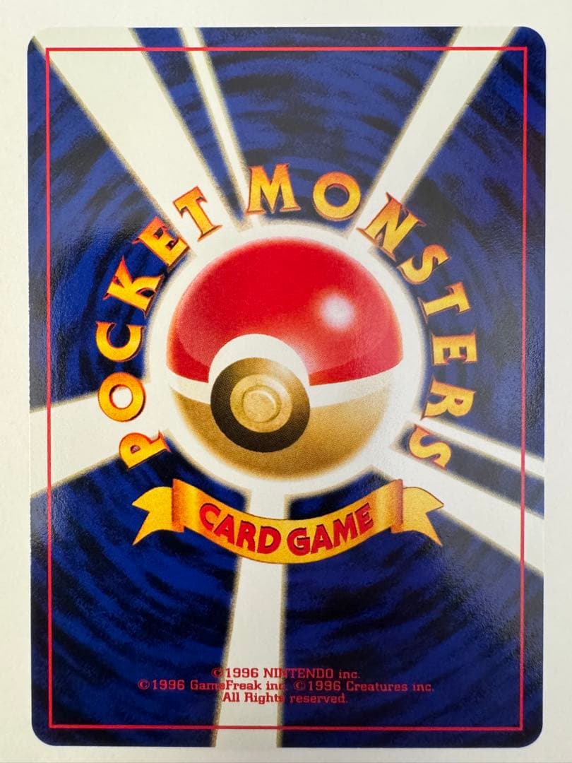 ポケモンカード プレミアムファイル2 neo 　旧裏　9枚セット　希少