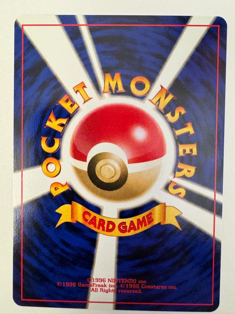 ポケモンカード プレミアムファイル2 neo 　旧裏　9枚セット　希少