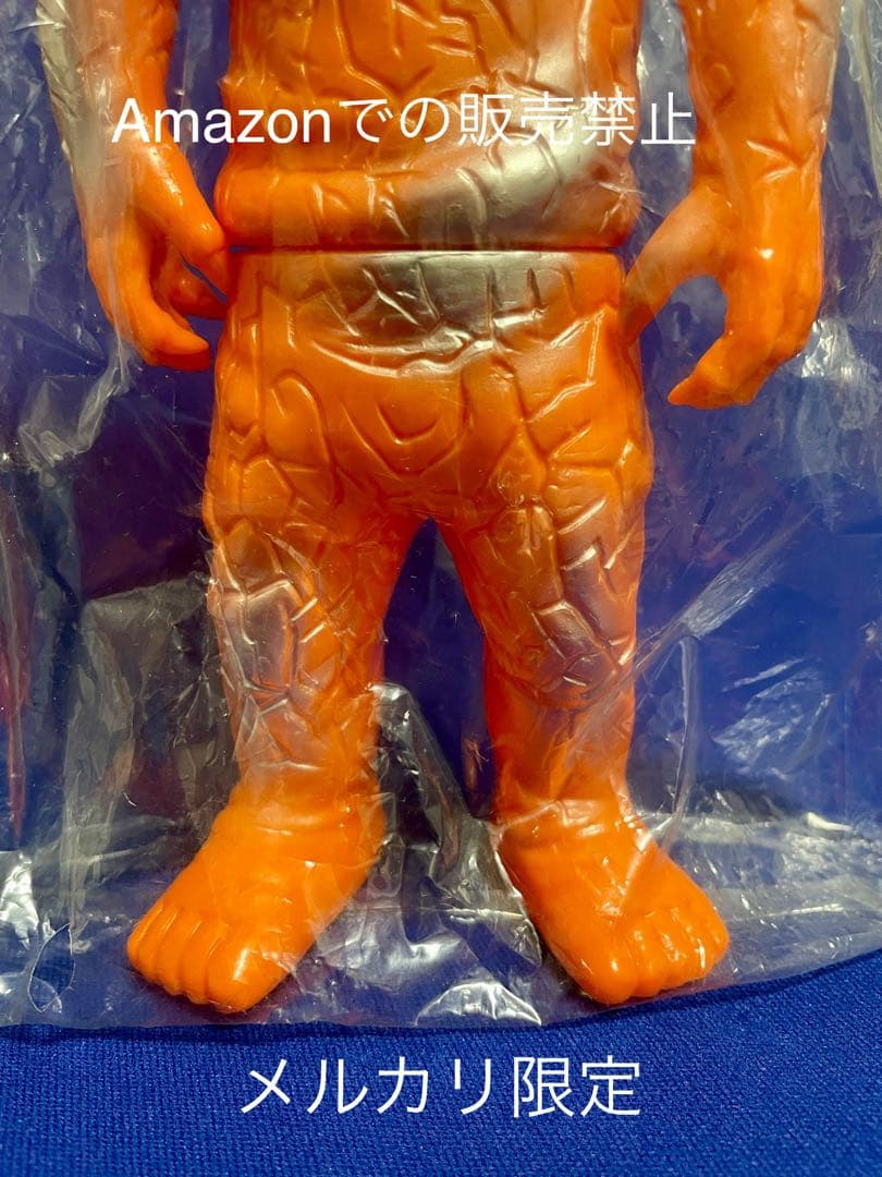 ★一期　1999 ブルマァク復刻　ジャミラ　スタンダードサイズ　B-CLUB