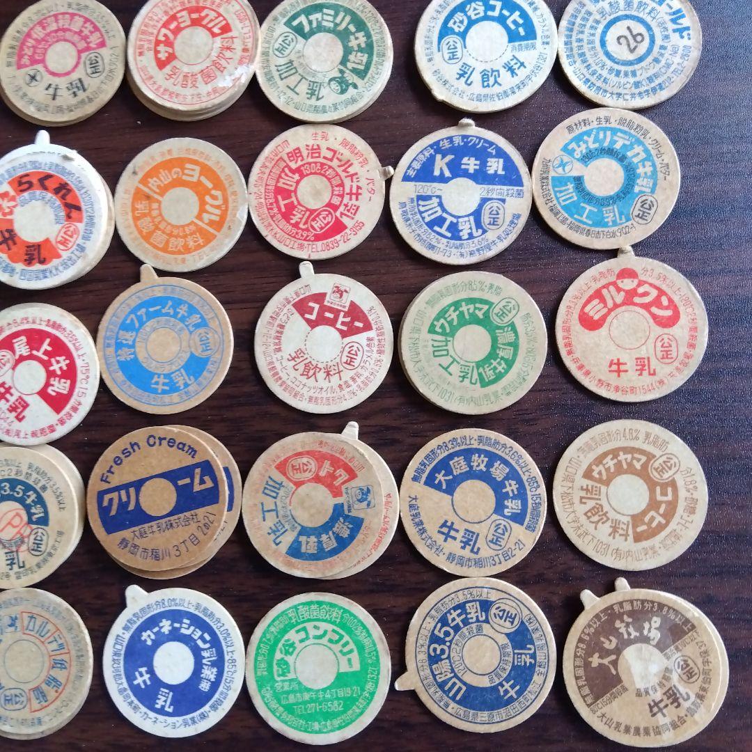 坂*治様 ミルク　牛乳瓶の　紙蓋　キャップ　コレクション　レトロ 60種　100