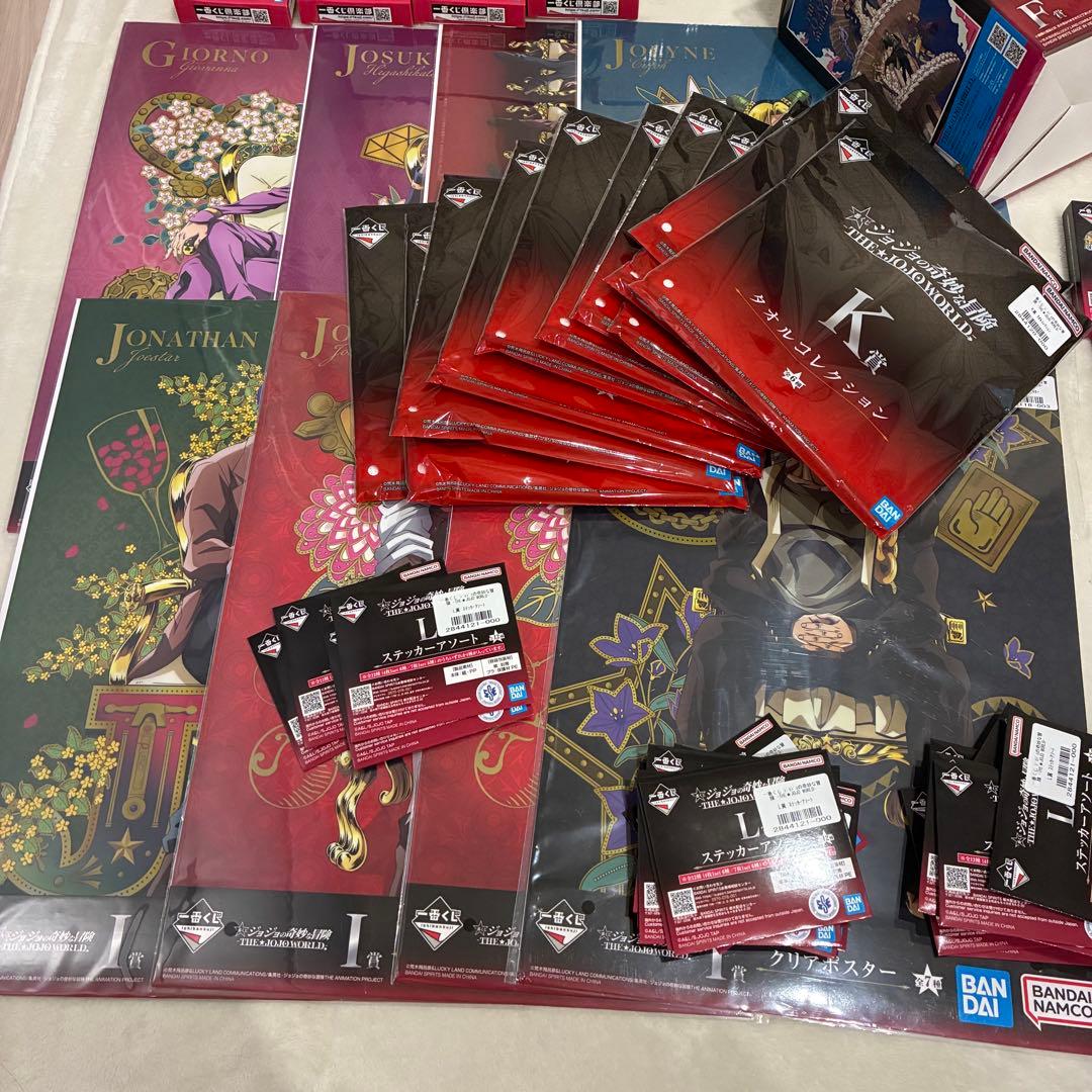 一番くじ　ジョジョの奇妙な冒険　THE JOJO WORLD
