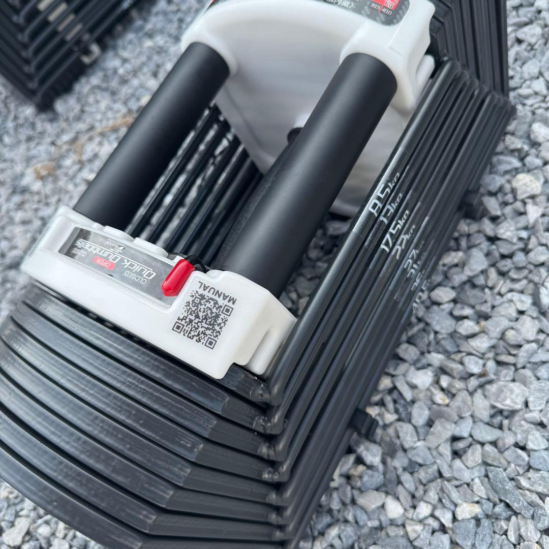 ②FIELDOOR 可変式 クイックダンベル　40.5KG アジャスタブル