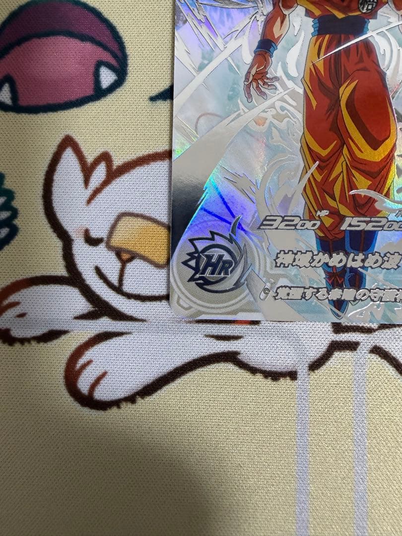 スーパードラゴンボールヒーローズ 孫悟空 UGM10-SEC LC