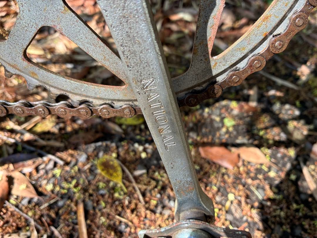 渋すぎ！ナショナルパンチメイト　直ぐ乗れます　基本引取　近隣配達は要相談