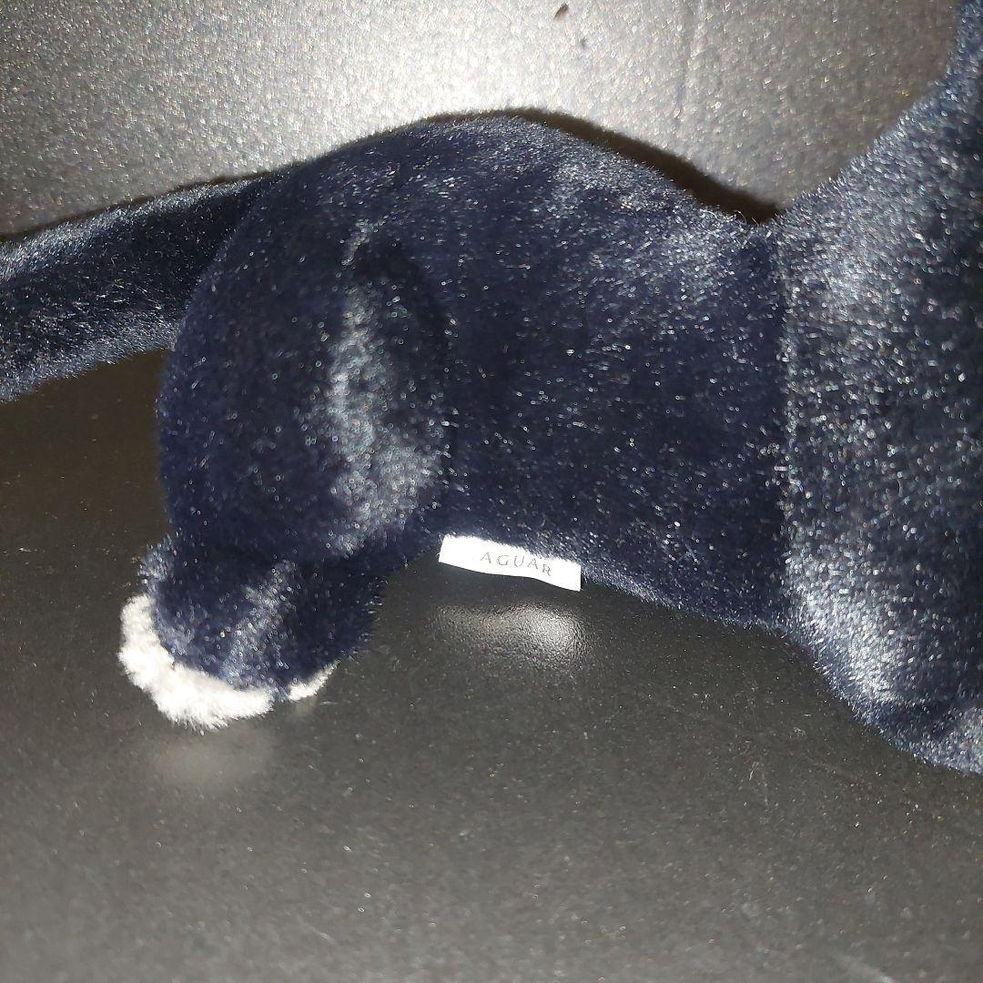 JAGUAR ジャガー　ぬいぐるみ　非売品