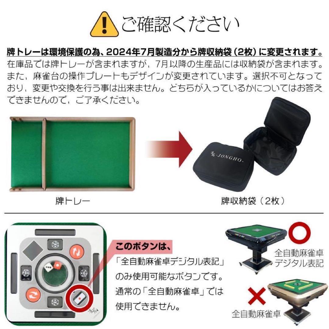 【新品】Black 全自動麻雀卓 28mm アルミ製 折りたたみ 家庭用