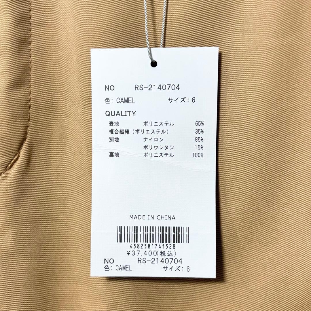 新品 ラッセルノ ゴルフ ツートン スリムジョガーパンツ キャメル XL 6