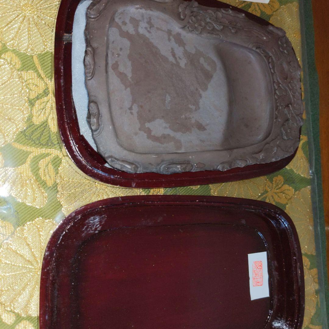 【最終価格】中国　端渓硯