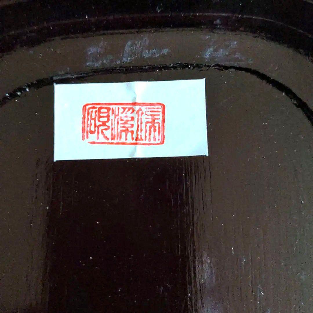 【最終価格】中国　端渓硯