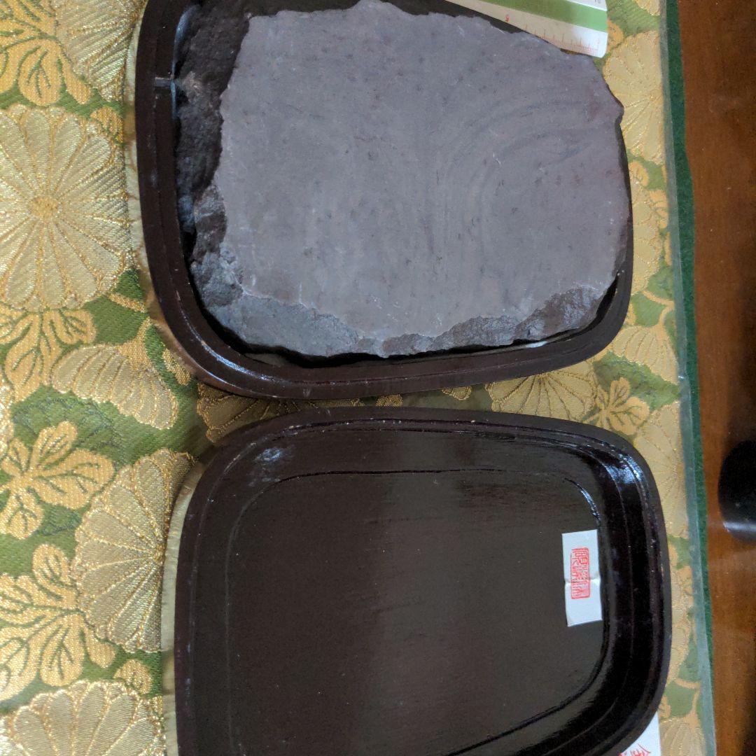 【最終価格】中国　端渓硯