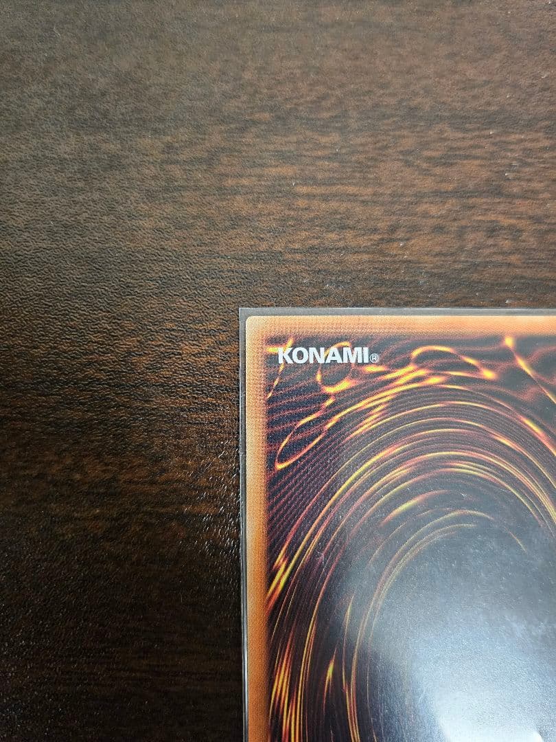 遊戯王 超雷龍－サンダー・ドラゴン20th