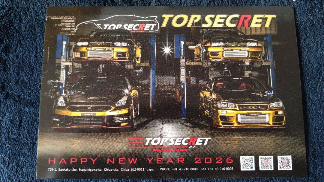 [限定・KKKモデル コレクション]1/64 TOP SECRET　ジオラマ