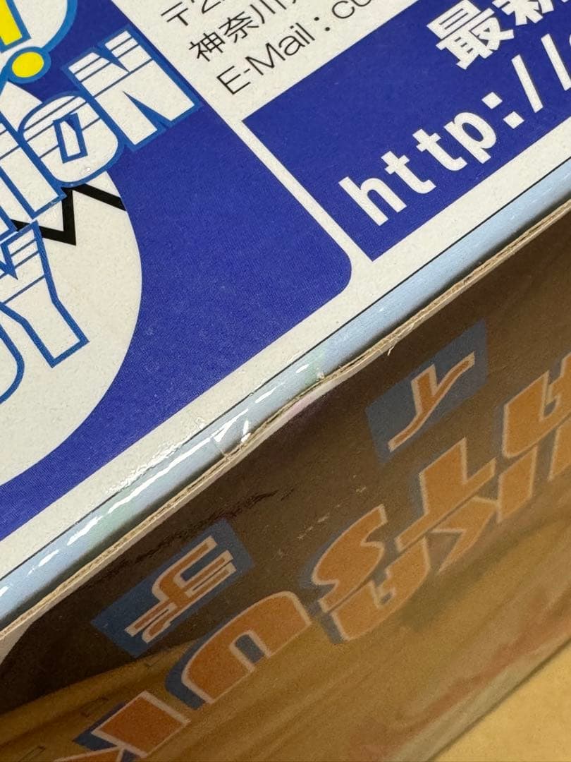 【未開封】 ふるプニっ！ あの夏で待ってる 貴月イチカ フィギュア