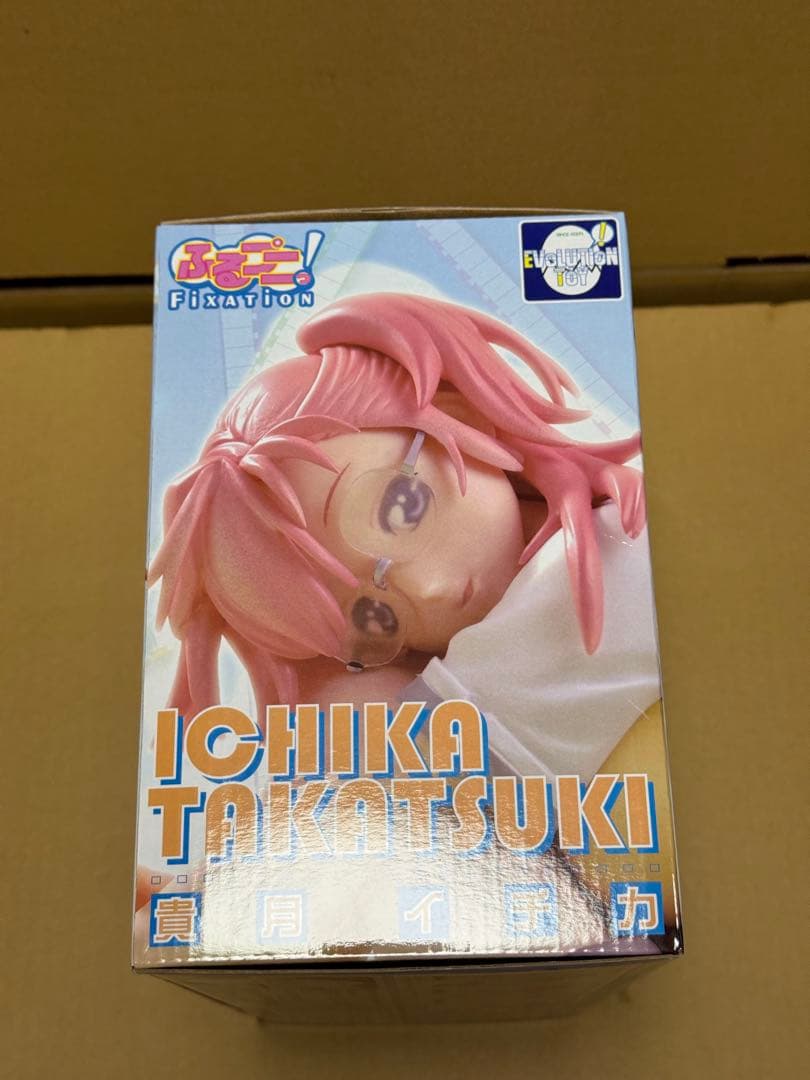 【未開封】 ふるプニっ！ あの夏で待ってる 貴月イチカ フィギュア