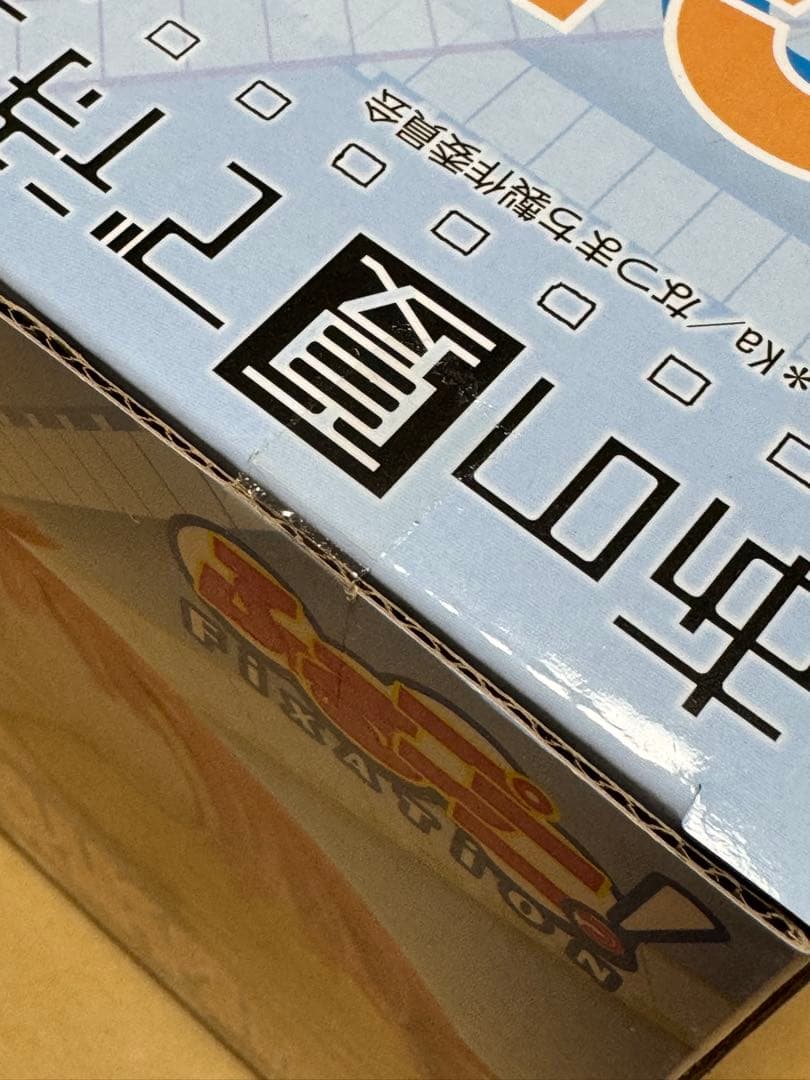 【未開封】 ふるプニっ！ あの夏で待ってる 貴月イチカ フィギュア